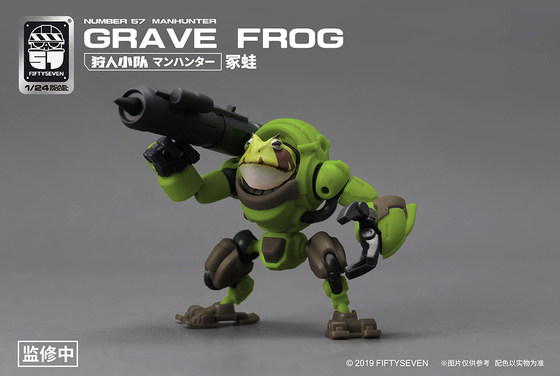 Assembled model Hunter Squad Tomb Frog figure in stock