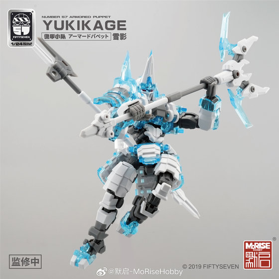 Assembling model Guochuang Mecha Snow Shadow small scale toy