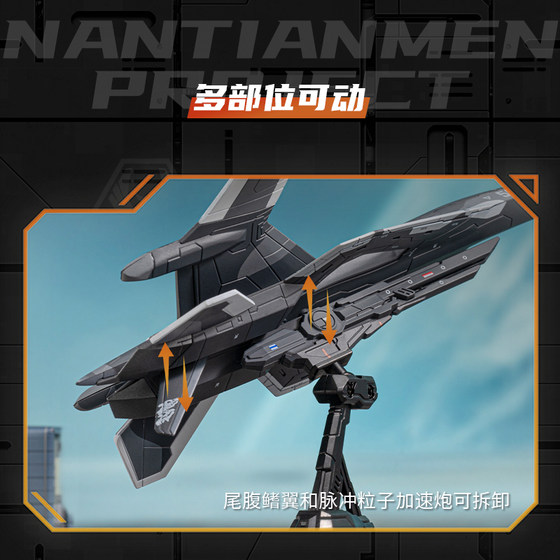 Guochuang assembled mecha model combat aircraft in stock