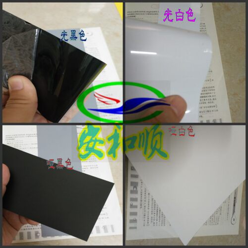 pvc彩色透明胶片 磨砂半透明 无色高透明硬片材 卷材 塑料板 0.3 - 图2