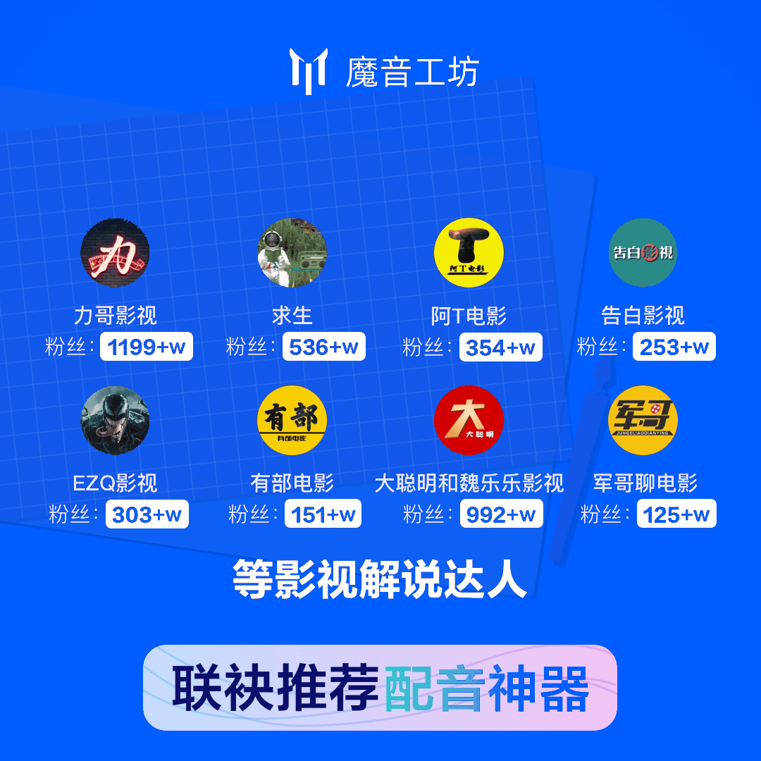 魔呗科技官网：引领行业创新之路