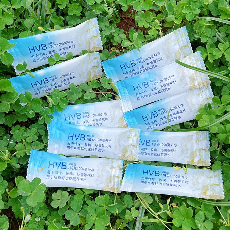 荷兰可利鲜鲜花保鲜剂hvb吸水液醒花液木本延长花期玫瑰绣保鲜液,淘宝优惠券,粉丝福利购,淘宝优惠卷