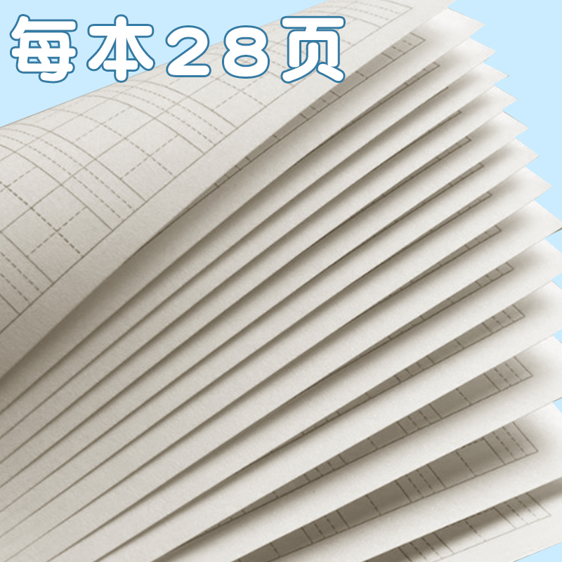小学生作业本英语本子一年级统一标准幼儿园汉语拼音图画本写字本 - 图3