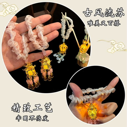 Детское ханьфу, цоколь, аксессуар для волос, лампа, фонарь, резинка для волос