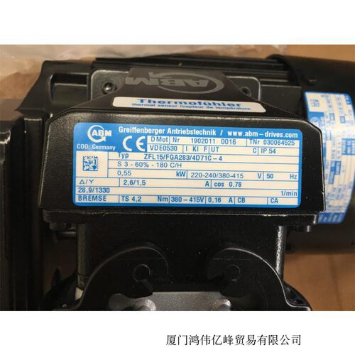 ABM德国电机ZFB60/GH5000/4D112M4X-12/2 5吨诺威葫芦电机及配件 - 图1