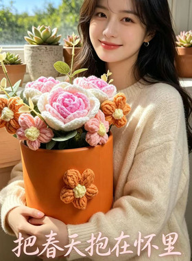 母亲节礼物送妈妈针织向日葵花束生日毕业季一举夺魁花束礼品新款