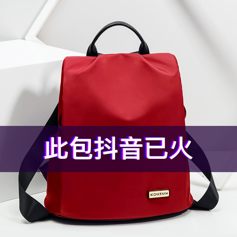 女士2020新款百搭2019旅行双肩包 蔻尊双肩背包