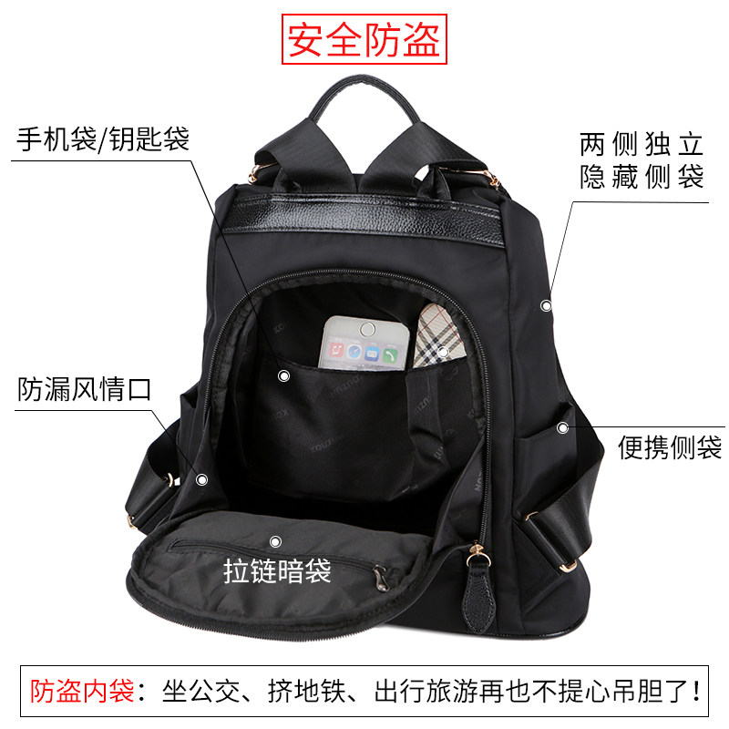 女士2020新款百搭2019旅行双肩包 蔻尊双肩背包