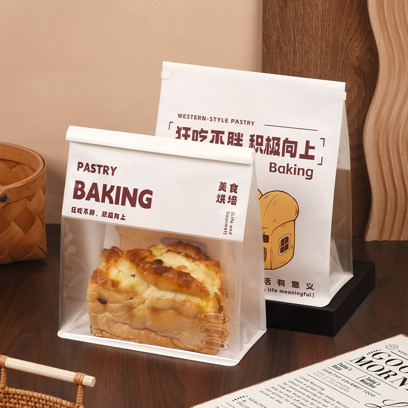 面包吐司包装袋450g克自封切片土司麻薯餐包袋子牛角包饼干打包袋,淘宝优惠券,粉丝福利购,淘宝优惠卷