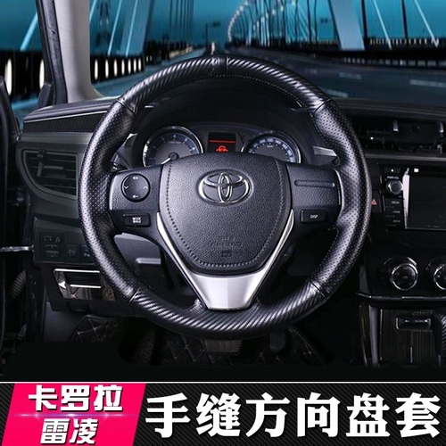 Подходит для 14-18 Toyota Corollara Laradi Dual-Steeering Cover Covere Кожаные ручные швы, чтобы изменить интерьер