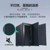 Xianma hei Hole 7 Computer Trip Tower -cold ATX Midtacd Pagoda Simple Dust Carrier Hosts Mates