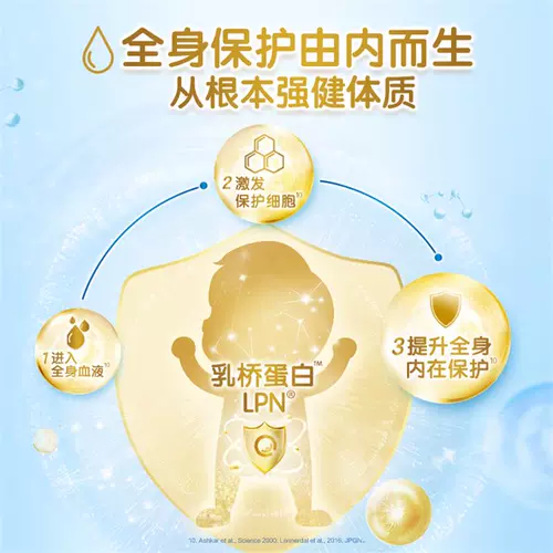 Купить 5 банок и отправить 6 банок] Heng Yuan Beta Star 2 абзац 800G Cans и детские дети вторичные формула порошок молока