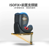 Детское двусторонное кресло для автомобиля с сидением, 0-7 лет