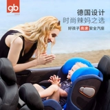 Детское двусторонное кресло для автомобиля с сидением, 0-7 лет