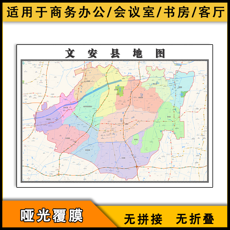 文安县地图批零1.1m现货包邮河北省廊坊市新款高清覆膜防水墙贴画 - 图0