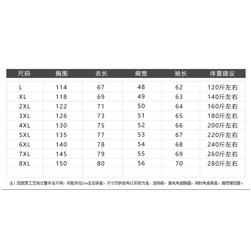 中年大码夹克男士春秋胖子男装休闲立领外套加肥加大爸爸装夹克衫