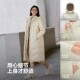 Bosideng classic casual long knee-length down jacket for women