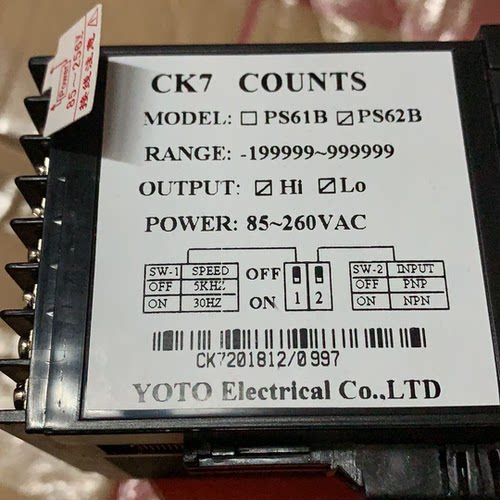 北崎电气YOTO 数显智能加减计数器计长计米表 CK7-PS62B 双排拨码 - 图0