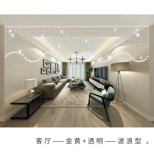 水晶门帘珠帘客厅隔断帘玄关屏风家用装饰挂帘珠子窗帘珠链免打孔 - 图2