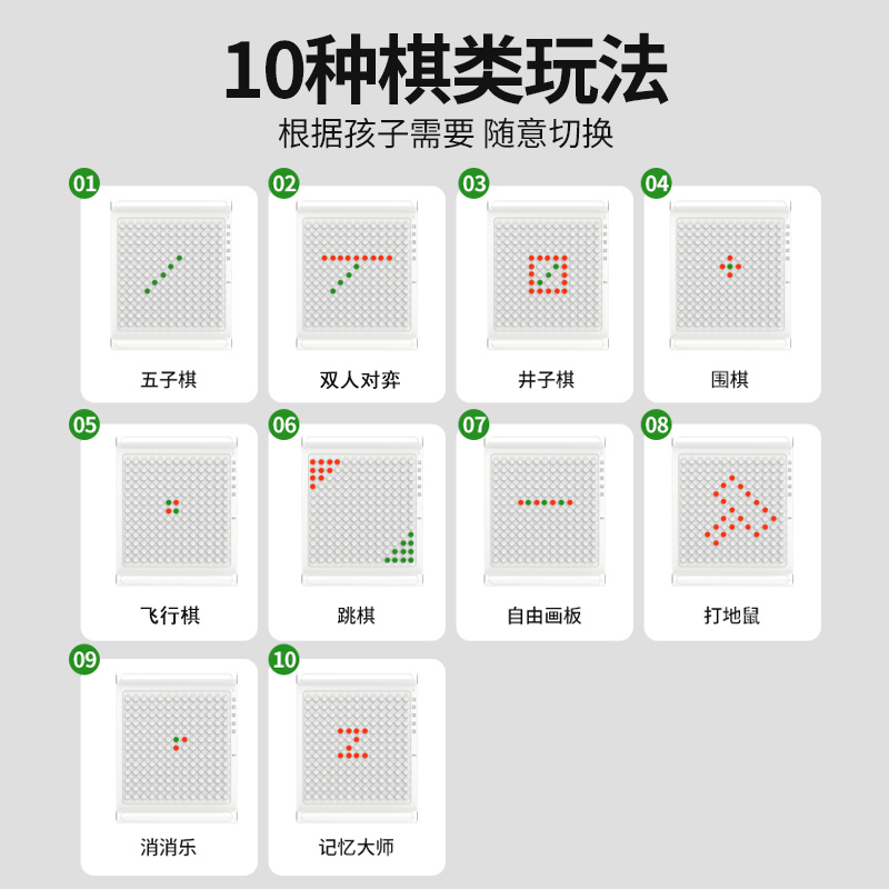 智能五子棋儿童版围棋初学套装多合一便携ai电子版多功能棋盘玩具