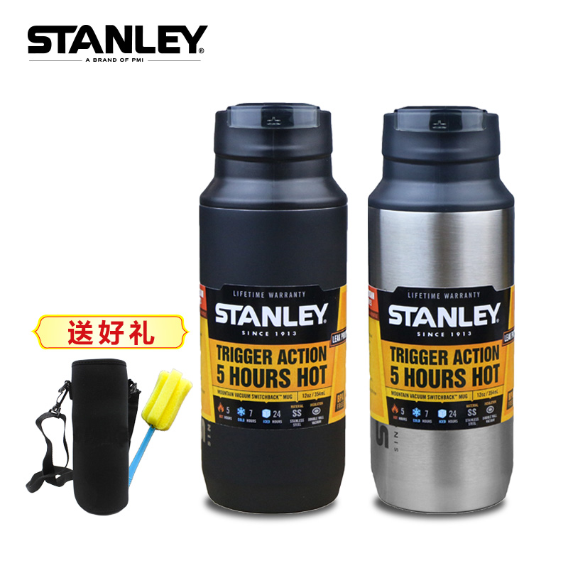 STANLEY水壺304不鏽鋼騎行保溫杯單手杯車載運動水壺大容量戶外壺