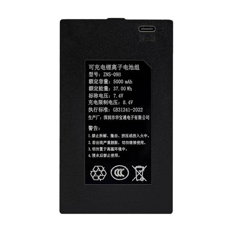 适用于鹿客电子锁幻侣智能锁电池石将军指纹锁电池密码门锁锂电池 - 图3