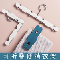 Creative portable folding clothes hanger tourismTravelers Multi-functional hanging clothes hanger with clamp clothes hanger travel hanger
