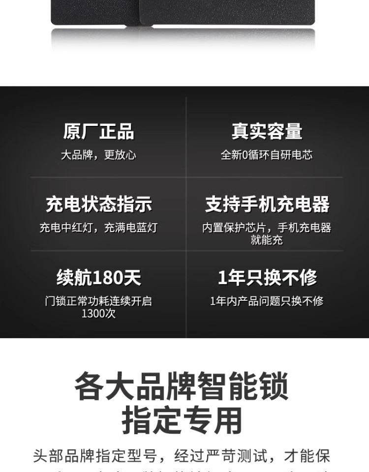 华悦智能指纹锁充电锂电池密码锁电子锁YC030407BC专用防盗门锁 - 图2
