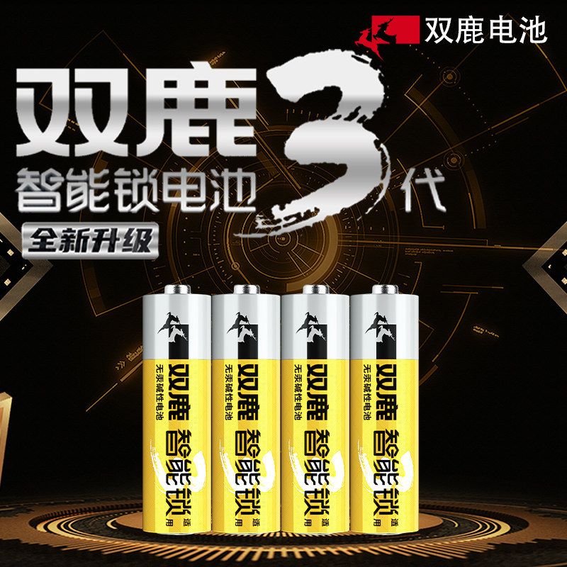 图 2