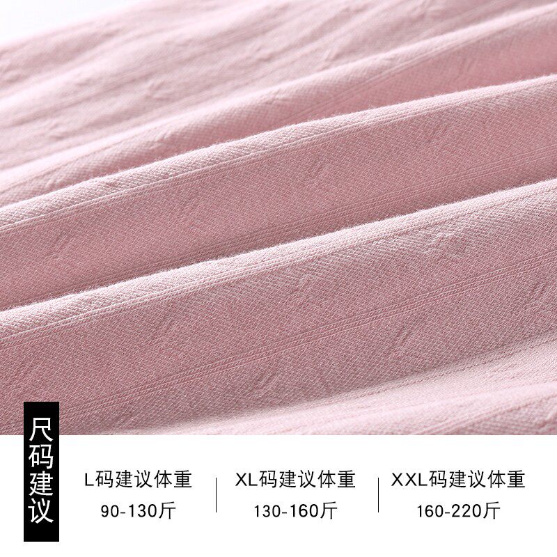 孕妇秋衣加肥加大孕期保暖喂奶睡衣 恬妃秋衣裤套装