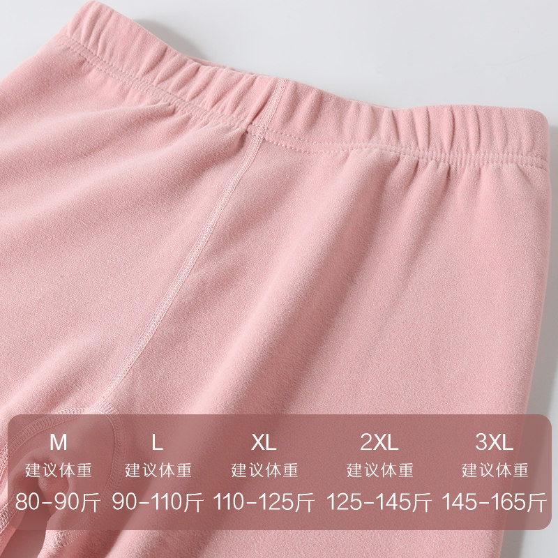  恬妃秋衣裤套装