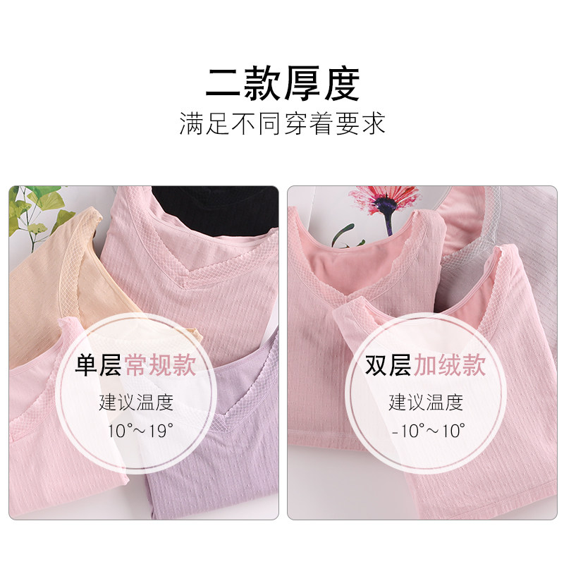 孕妇保暖加绒月子服吸湿排汗打底衣 恬妃秋衣