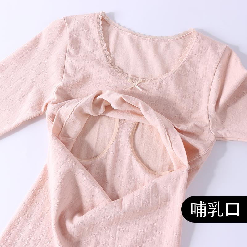 哺乳秋衣春秋月子喂奶服单件睡衣 恬妃秋衣