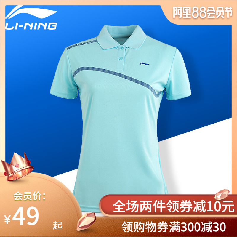 斷碼清倉李寧短袖T恤女夏季舒適透氣上衣運動時尚休閒翻領POLO衫