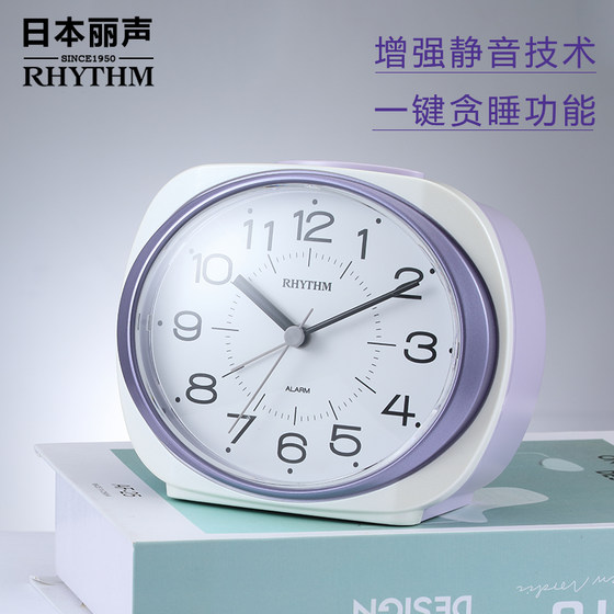 Japan Lisheng alarm clock creative fashion home small alarm clock female boys bedroom alarm student desktop bedside clock