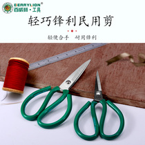 Budweilion Scissors Home Scissors Office Family Special Cut Leather Scissors Kitchen Shears