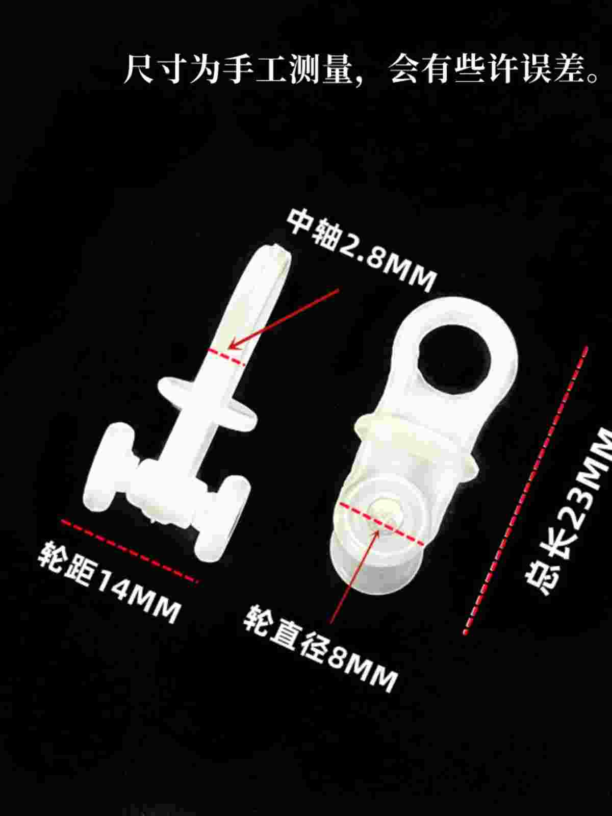 窗帘轨道滑轮窗帘轮吊轮滚轮窗帘挂钩子老式窗帘配件辅料挂钩环-图0