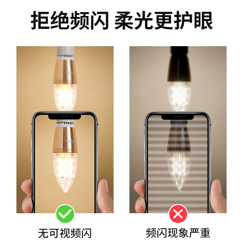 家用LED蜡烛灯泡 e14小螺口尖泡5W7W9W12w拉尾水晶吊灯光源节能灯