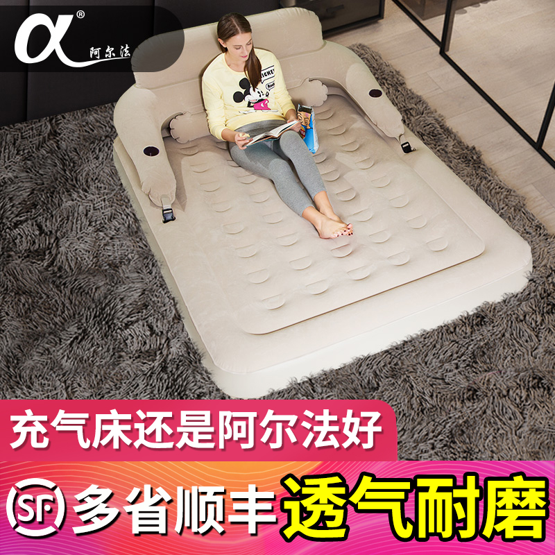 阿爾法 充氣床墊 單人雙人家用氣墊床 加厚充氣床便攜摺疊帳篷床