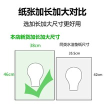 High-end Toilet Cushion Cushion Paper Toilet 00 slices can be washed and made with a water-fixing water travel convenience U Ctrip 1 luxurious