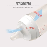 Pigeon, бутылочка для кормления, детское стеклянное моющее средство для бутылочек для новорожденных, широкое горлышко, 1 лет