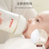 Pigeon, бутылочка для кормления, детское стеклянное моющее средство для бутылочек для новорожденных, широкое горлышко, 1 лет