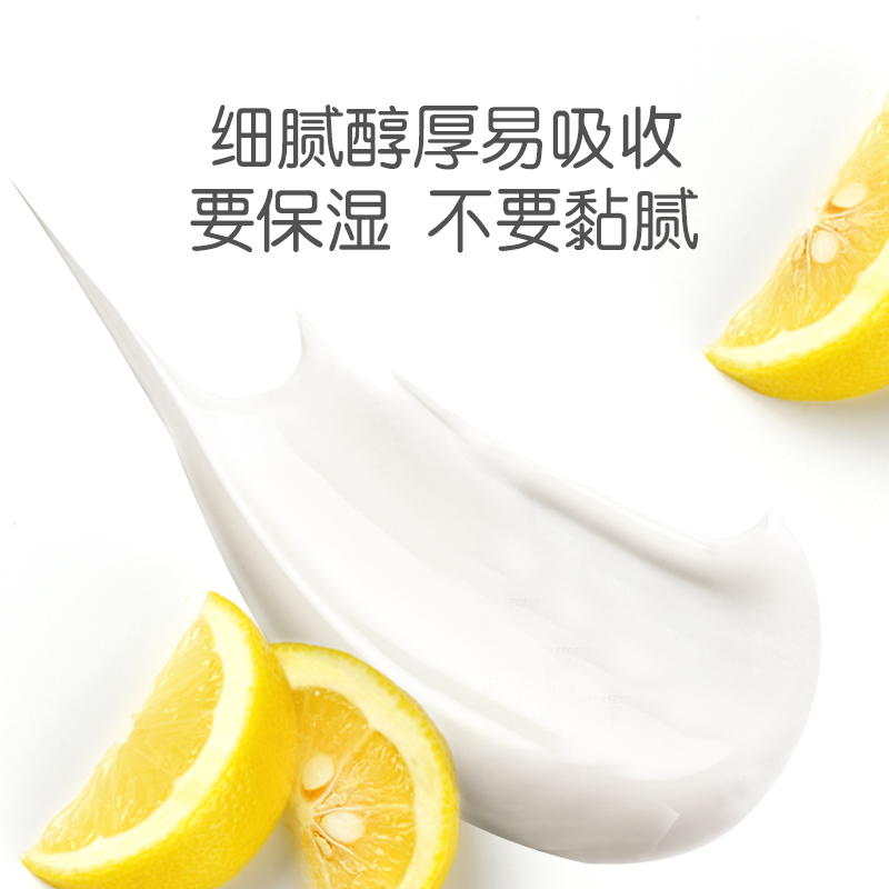 百比母婴专营店贝亲小柚子婴儿润肤露新生宝宝润肤乳面霜宝宝脸部保湿儿童身体乳3