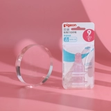 Pigeon, детская силиконовая универсальная соска для новорожденных, стандартный диаметр