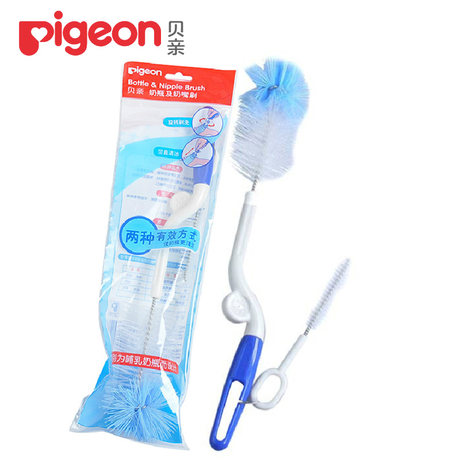 pigeon 2 in 1 bottle nipple brush