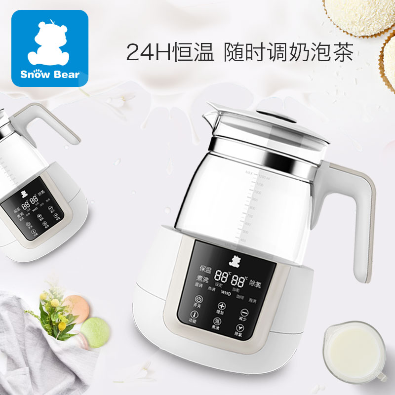 百比母婴专营店小白熊恒温调奶器暖奶器婴儿泡奶粉机恒温水壶冲奶器温奶器1