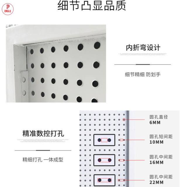 Sufa hole plate iron punching plate household shelves on the wall display multi-porous plate jewelry hardware tool rack hanging