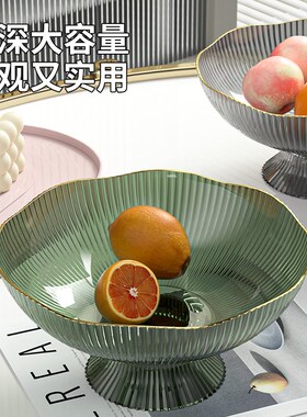 速发托果盘家用客厅茶几202新款高颜值轻奢风沥水水盘干果盘