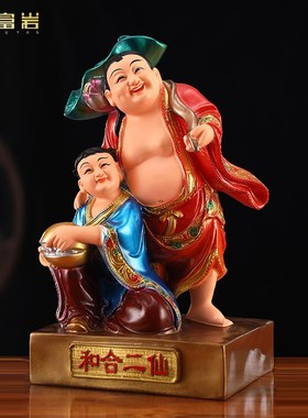 速发和合神像供奉家佛摆件1二寸树脂用像仿铜2圣居家摆设