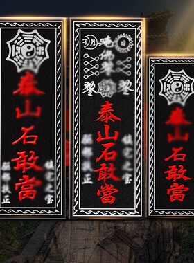 速发 石摆角补敢当室内室外补角客厅石头摆件小创意装饰缺